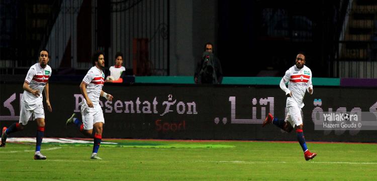 الزمالك الزمالك